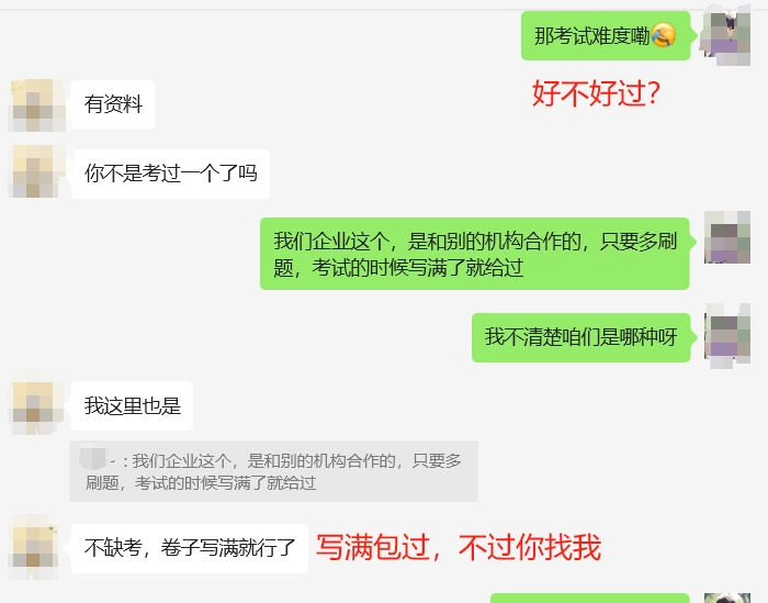 台州企业人力资源管理师认证培训课程